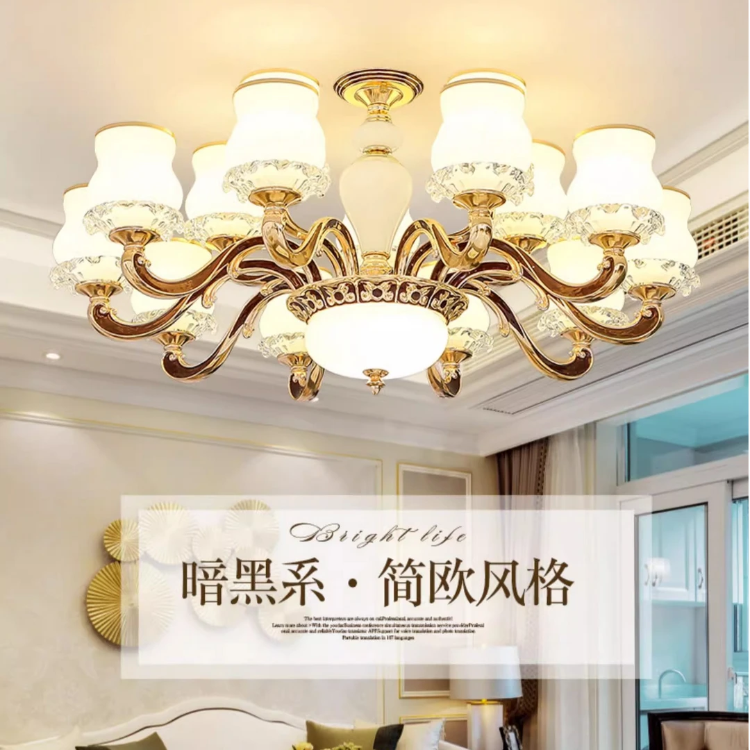 欧式客厅吊灯大厅主灯现代简约餐厅灯具套餐全屋组合套装家用创意