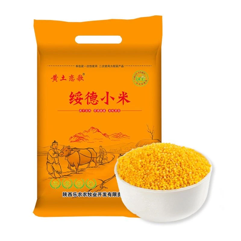 陕西陕北米脂小米2.5kg营养农家五谷杂粮敖汉大黄米正宗小米粥