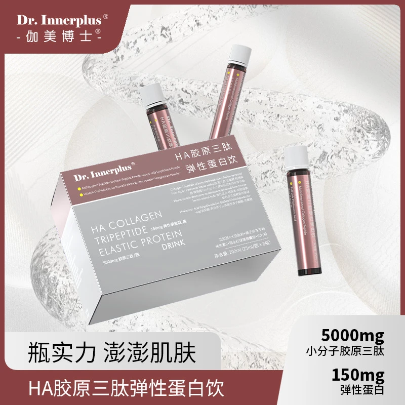 福瑞达集团3年研发伽美博士HA胶原三肽弹性蛋白饮肌肤45盒