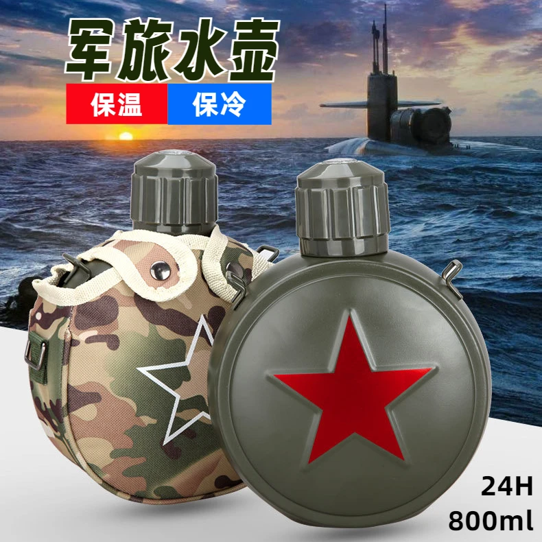 老式行军壶不锈钢真空双层保温大容量便携军训军迷夏令营户外水壶