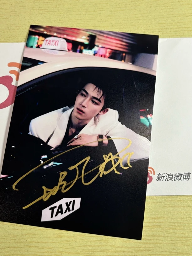 尖叫之夜王星越亲笔签名照明星应援周边送朋友礼物爆款6寸