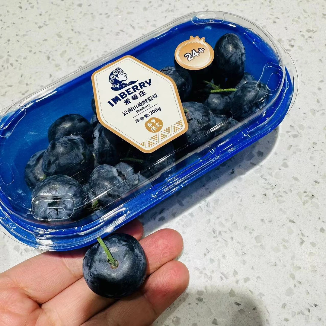 爱莓庄蓝莓大果4盒