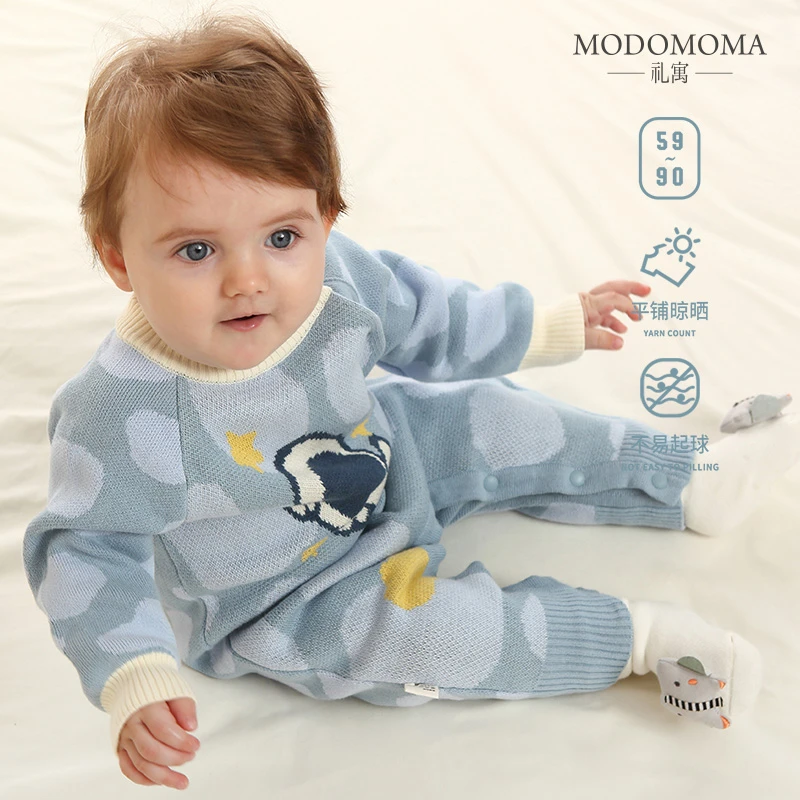 modomoma新生婴儿衣服秋装男宝宝长袖针织棉线保暖连体衣毛衣爬服