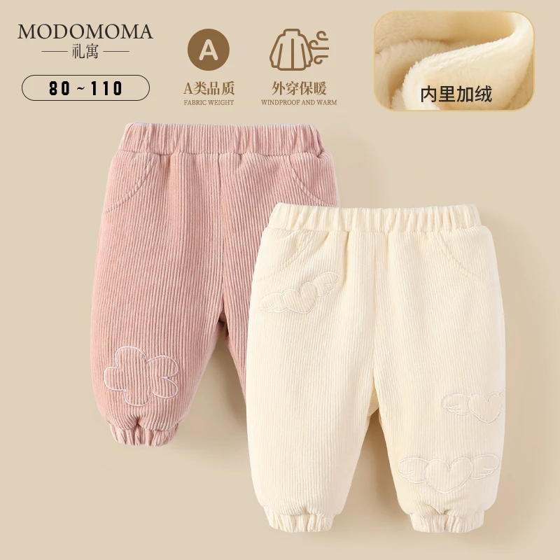modomoma男童女童裤子秋冬装男女宝宝保暖加绒爱心长裤洋气束脚裤