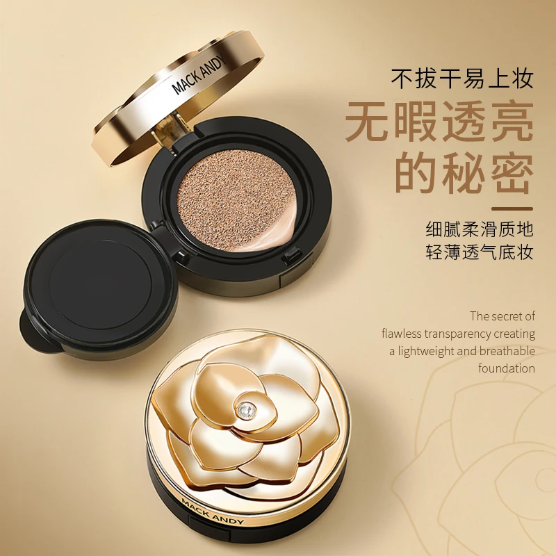 玛可安迪柔雾锁妆气垫霜遮瑕气垫透气轻薄底妆细腻无暇透亮