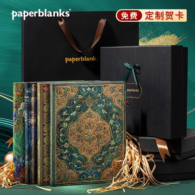 【直播专享】paperblank礼盒备注大中本笔记本礼物套装记事手帐本