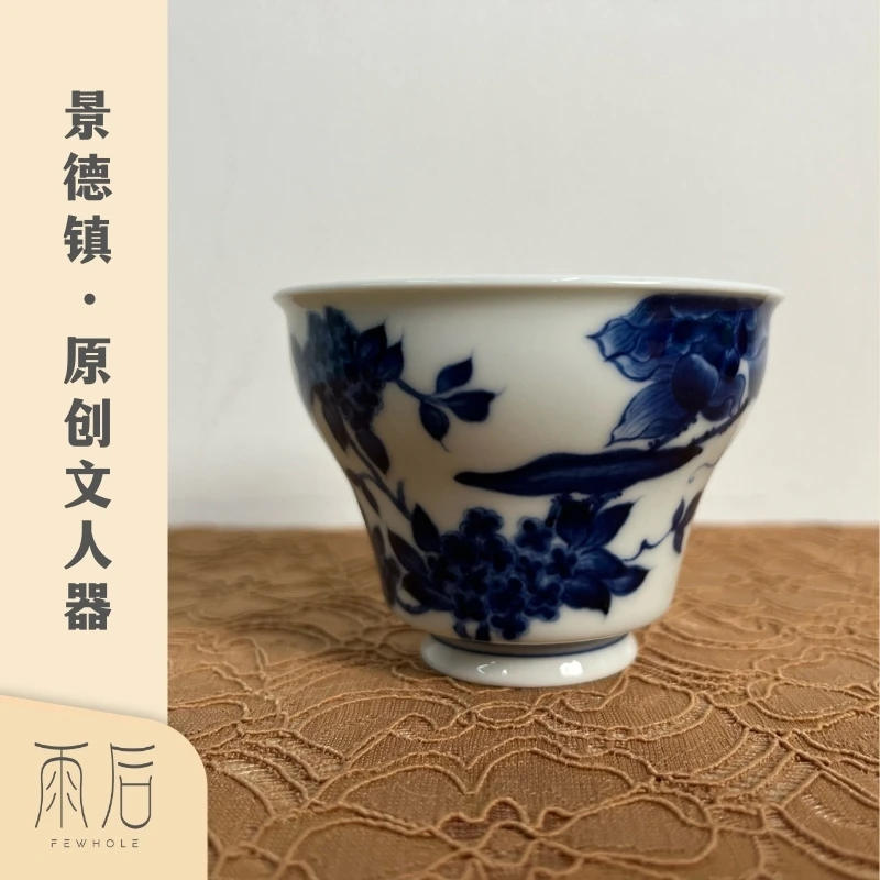 雨后-湛蓝系列 四季花卉折腰杯  水仙100cc