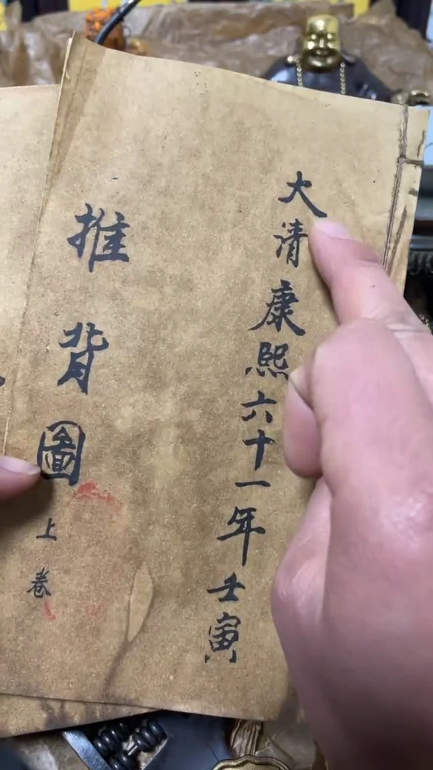 【闪购商品】其他1