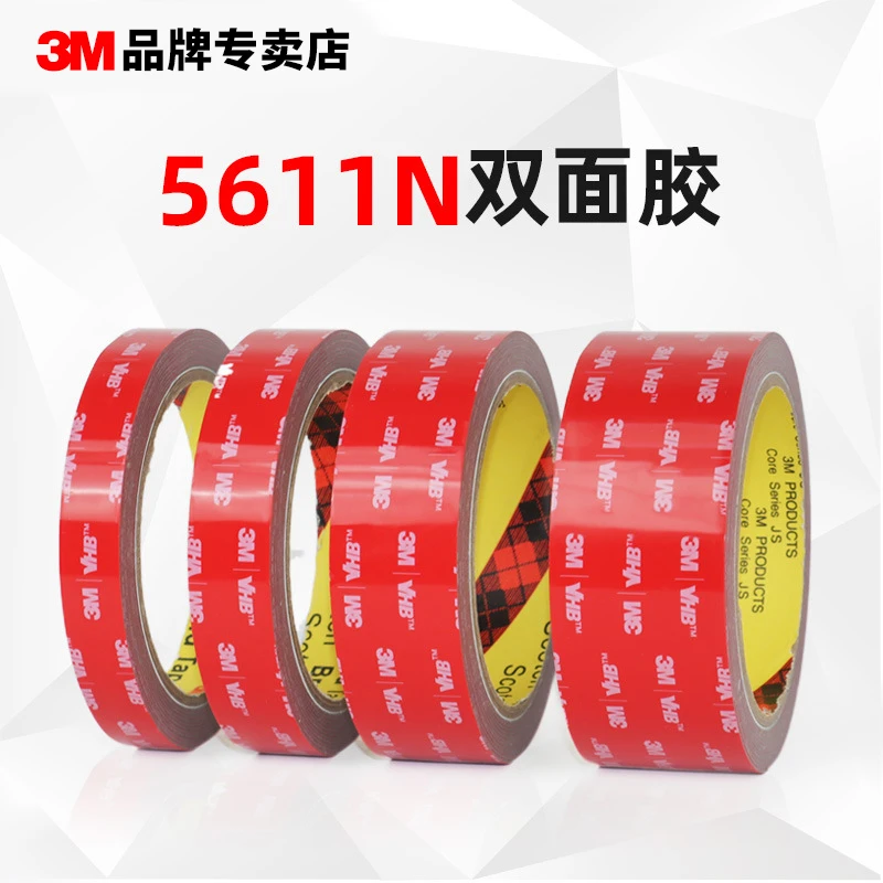 3M 5611N-GF泡棉双面胶支架玻璃隔断加厚背胶耐温防水 VHB双面胶