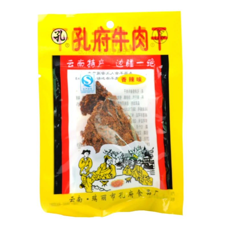 孔府牛肉干18gx5包瑞丽特色云南傣族特产干燥香辣味特色小吃零食