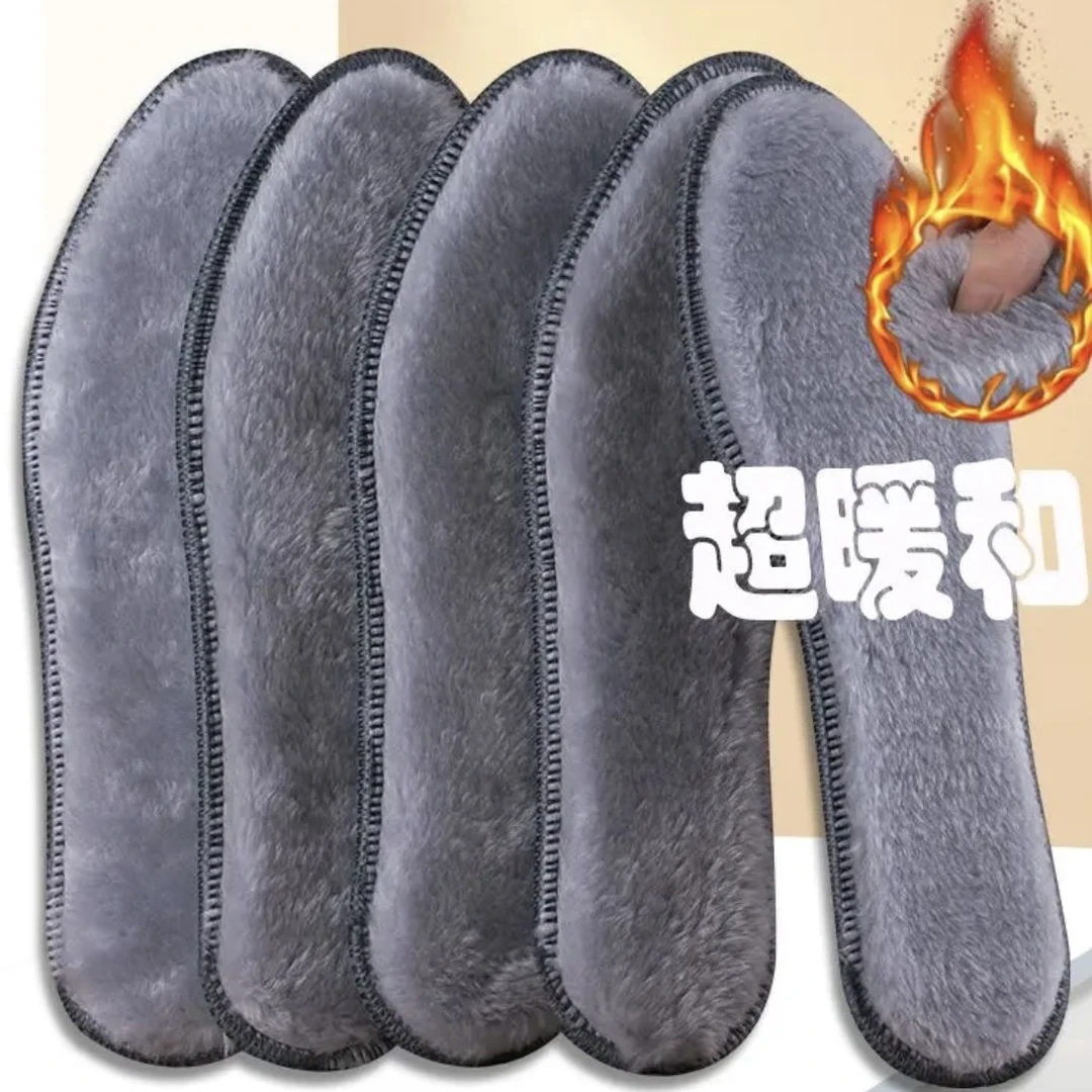 【5双特惠】冬季仿兔毛加绒鞋垫吸汗透气香薰加厚鞋垫男防臭舒适