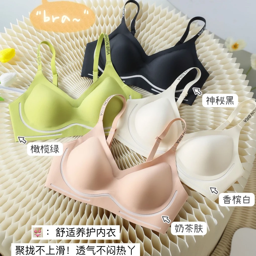 无痕内衣女大胸显小胸聚拢防下垂收副乳上托舒适透气固定杯文胸罩