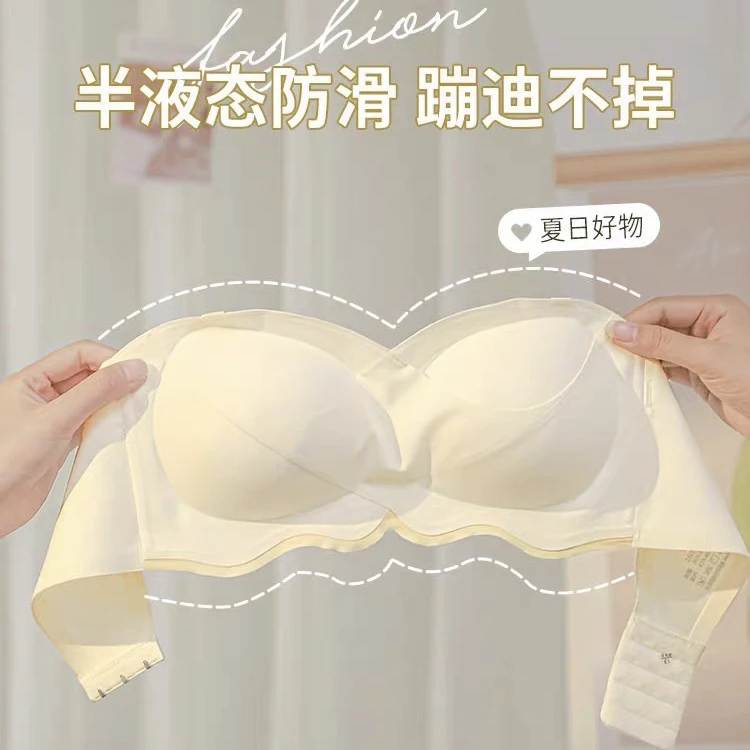 内衣女无肩带防走光遮胸防滑聚拢无痕薄款抹胸内搭露肩美背文胸罩