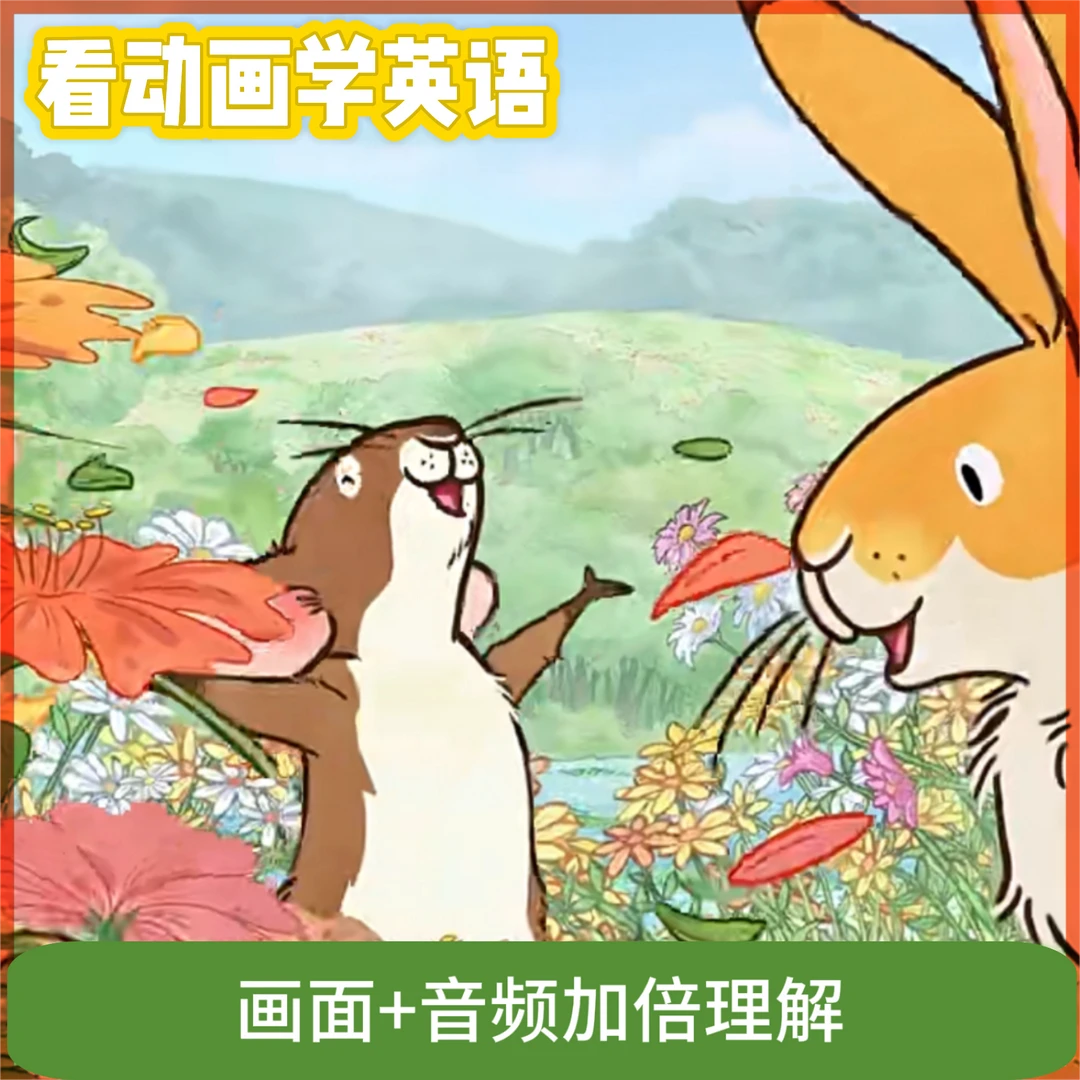 【推荐】280部超30000集原版原声高清英语启蒙动画纯正发音视频合集