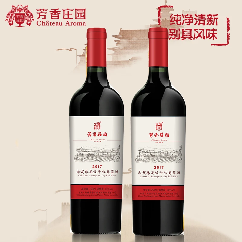 芳香庄园新疆赤霞珠高级干红葡萄酒750ml*1瓶13.5度