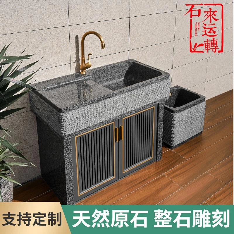 天然石头洗手台室外一体洗衣池水池庭院阳台户外洗手盆大理石水槽