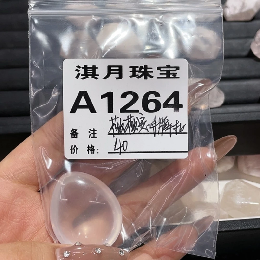 【闪购商品】水晶手链未镶嵌是****~1264