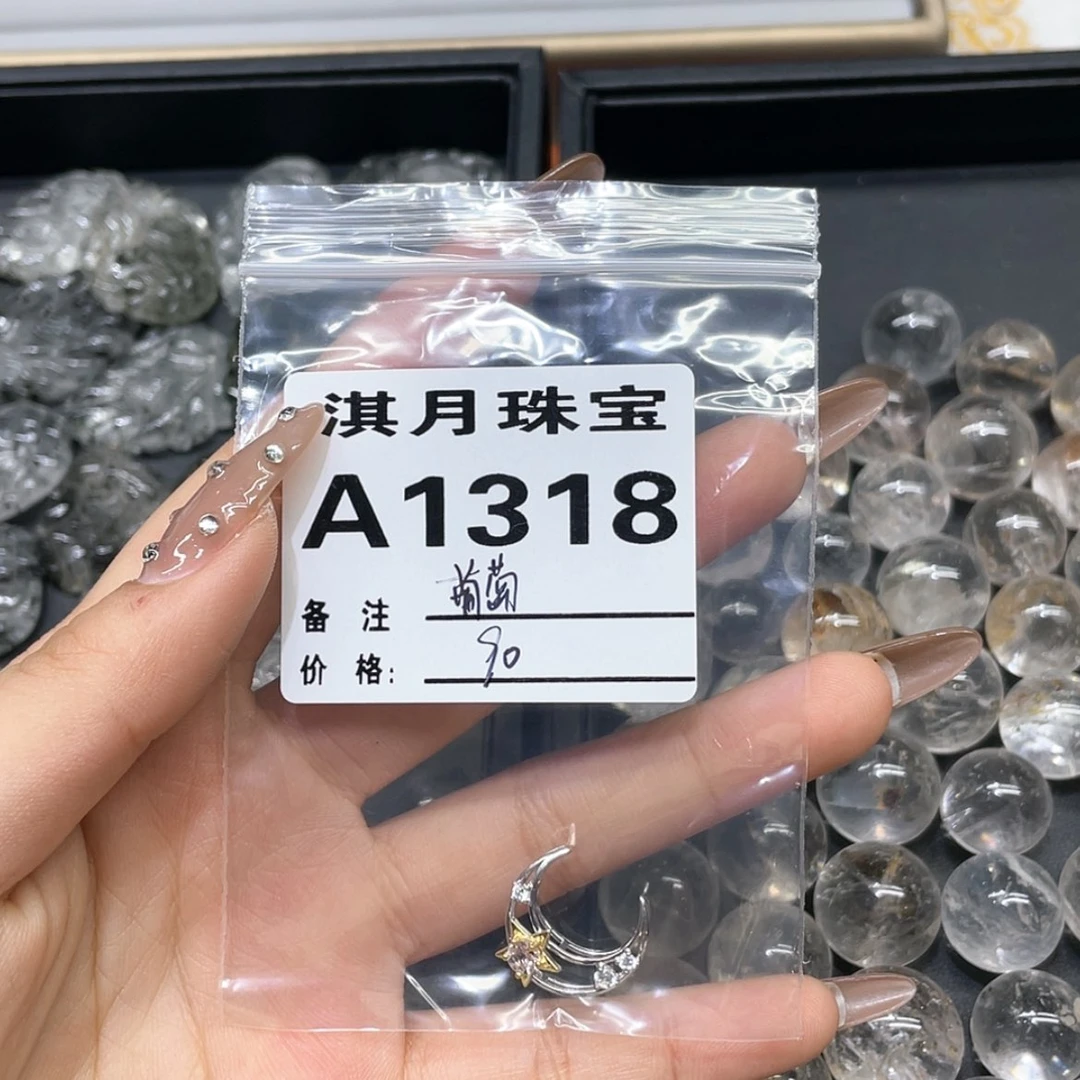 【闪购商品】水晶手链未镶嵌心***萄1318