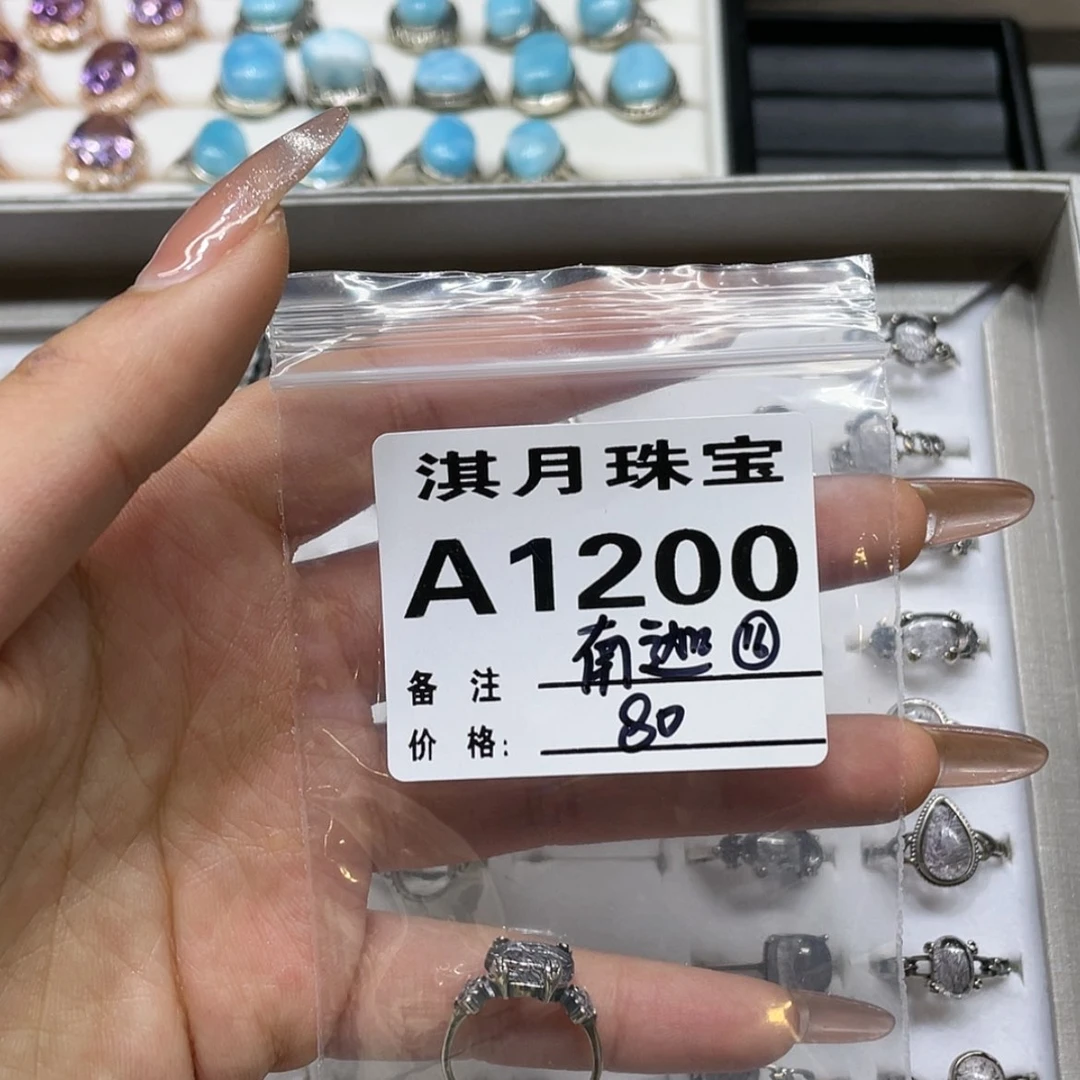 【闪购商品】水晶手链未镶嵌南*1200