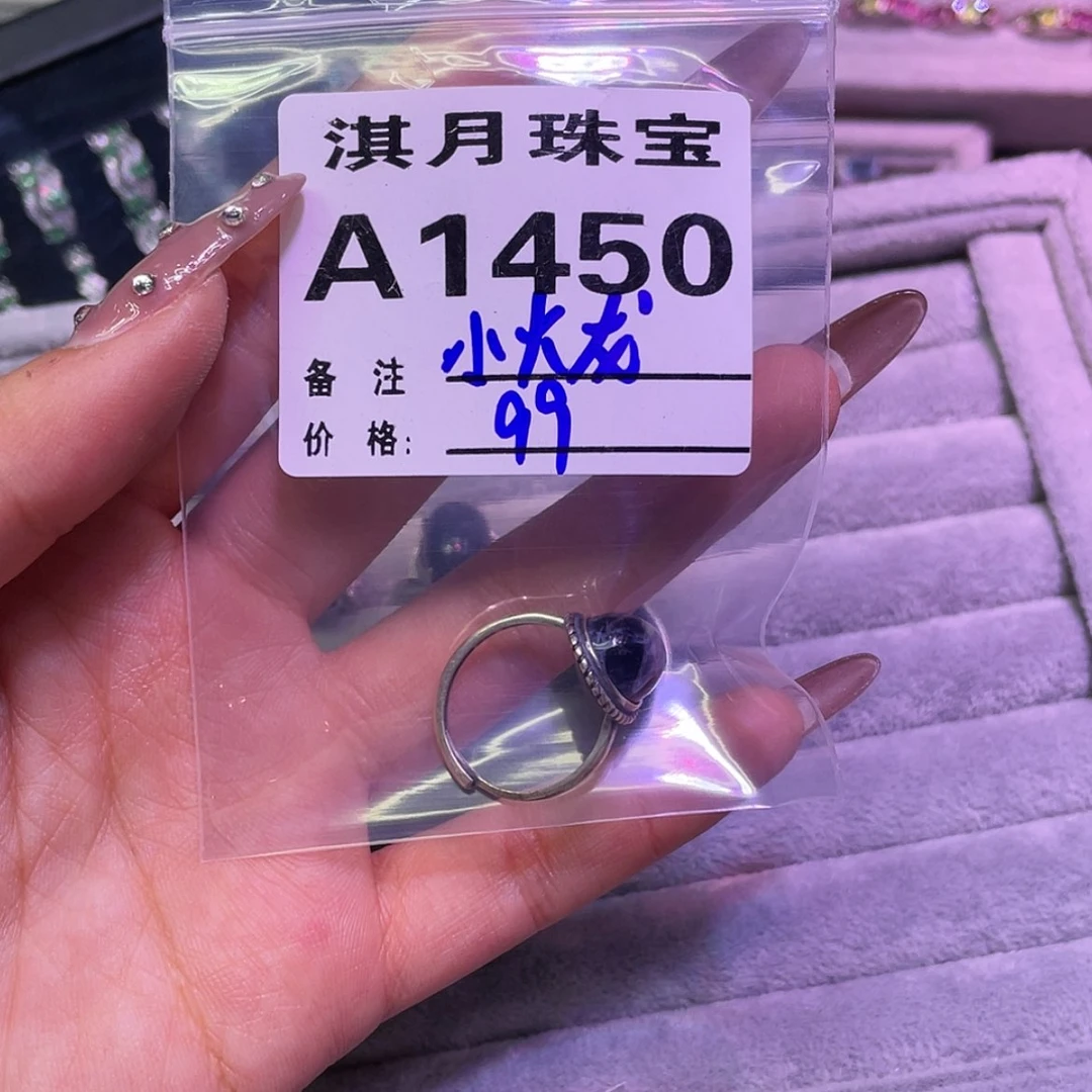 【闪购商品】水晶手链银S925镶嵌无***龙1450