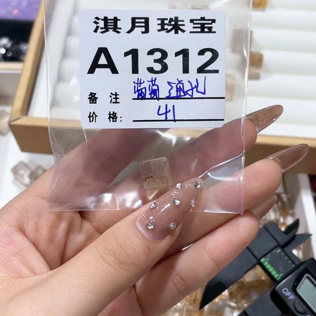 【闪购商品】水晶手链未镶嵌心***萄1312
