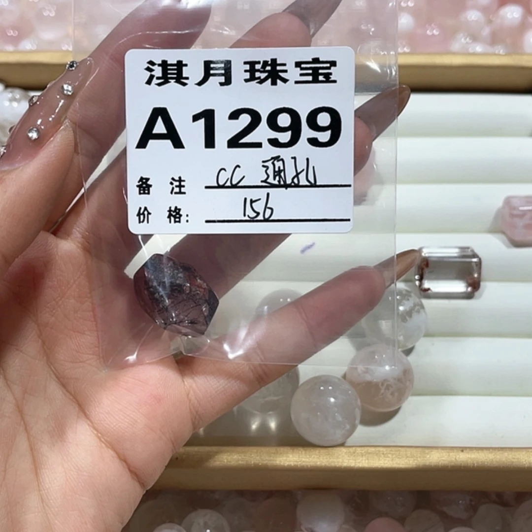 【闪购商品】水晶手链未镶嵌我****c1299