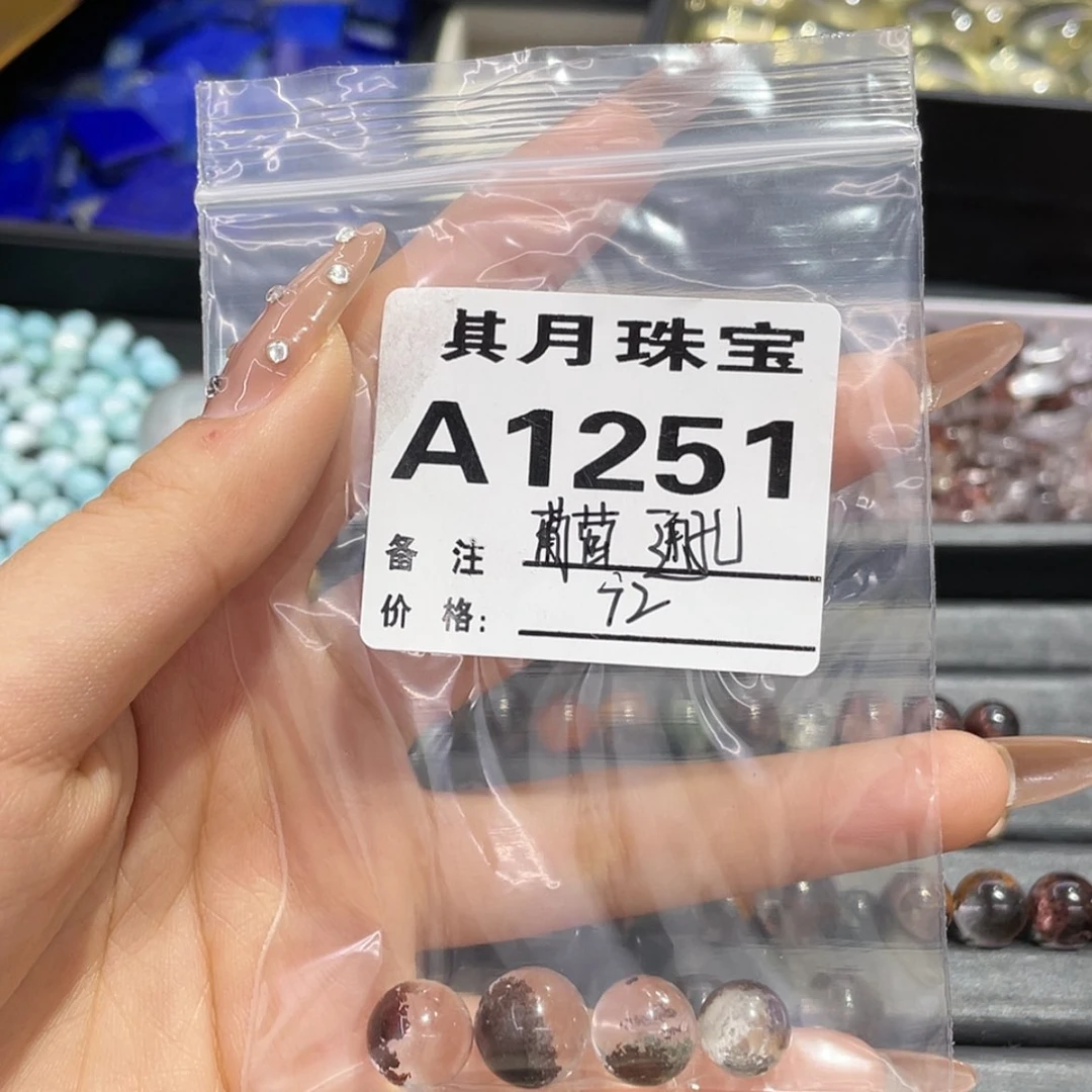 【闪购商品】水晶手链未镶嵌心***萄1251