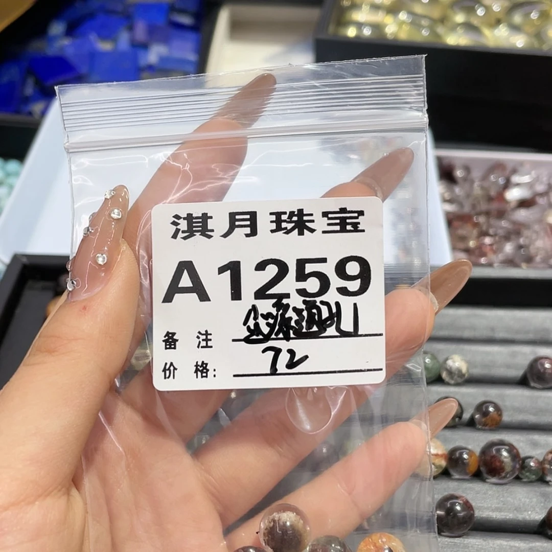 【闪购商品】水晶手链未镶嵌尘*1259