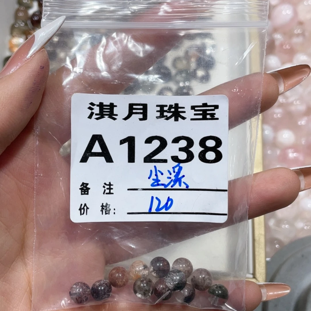 【闪购商品】水晶手链未镶嵌尘*1238