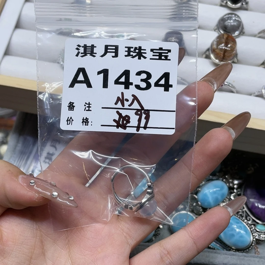 【闪购商品】水晶手链未镶嵌碎**八1434