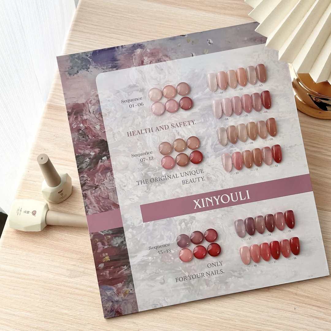 希妹美甲新品18色果冻豆沙温柔显白裸色系甲油胶（涂好色板）