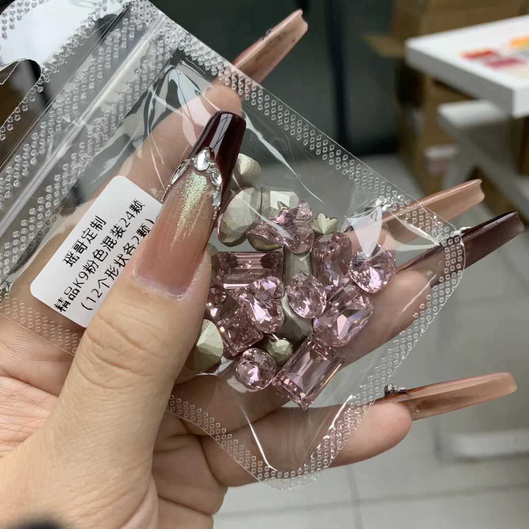 瑶哥定制-精品粉色K9钻组合12款各2颗（24颗）