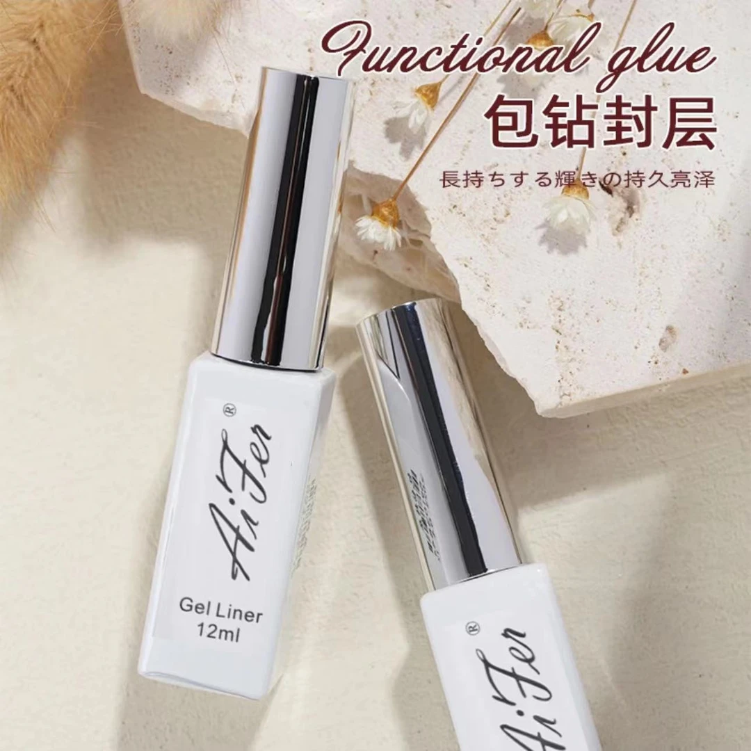 希妹 美甲包钻封层单瓶12ml包钻笔（包钻溜缝）