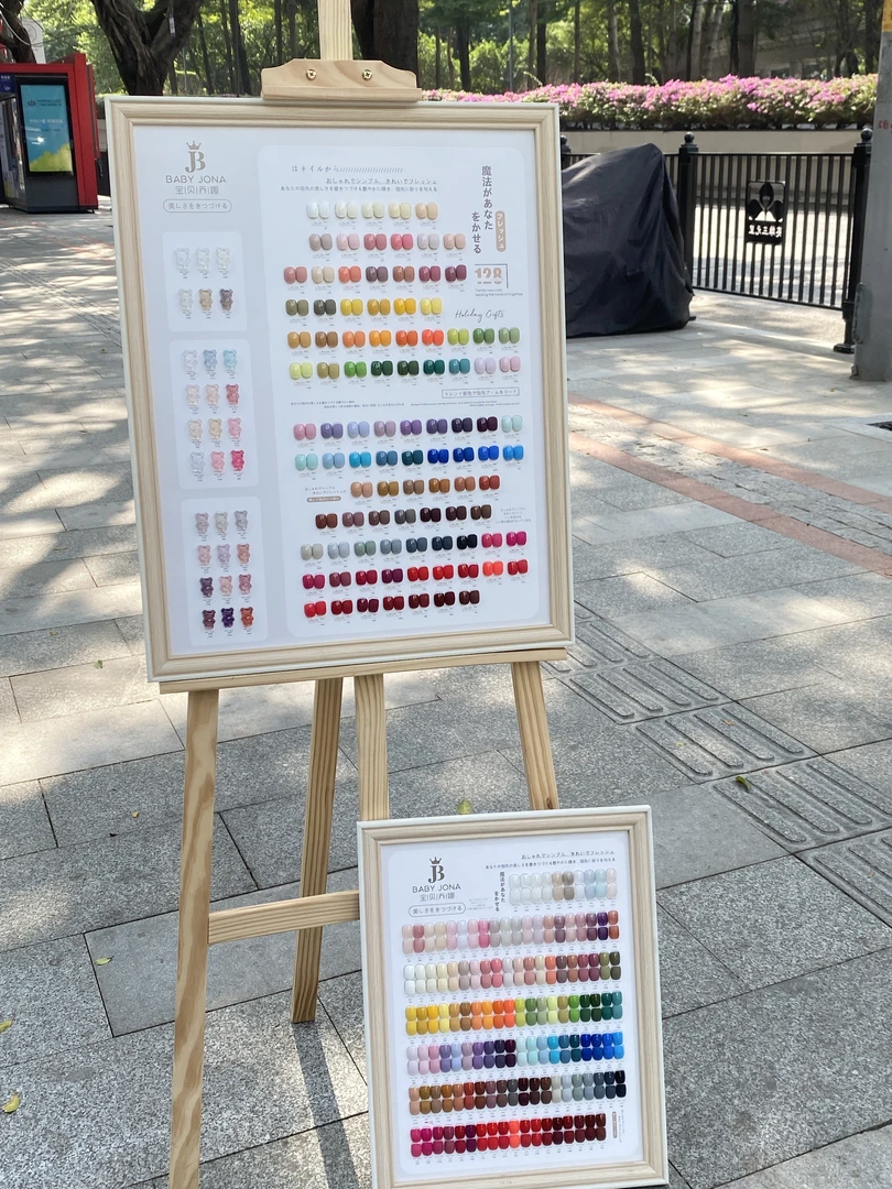 美甲128色木色开店大套一瓶一备案涂好成品大色板小色板支架