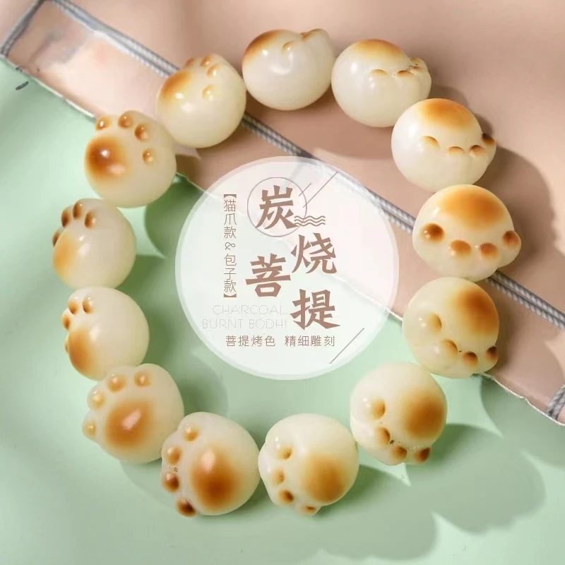网红爆款手链女高密白玉菩提子碳烤颜色绕指柔手串文玩佛珠12mm
