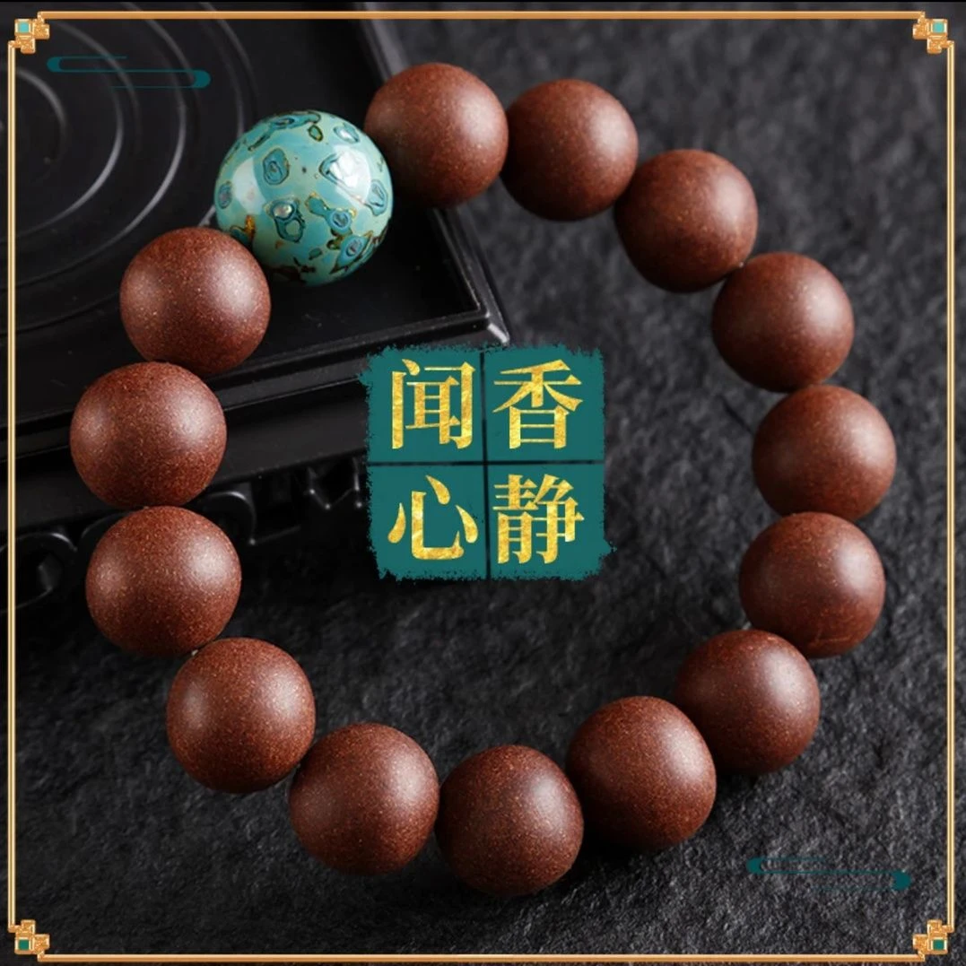 古法合香珠手串男款手工合香珠龙涎香佛珠手串女大漆文玩单圈念珠