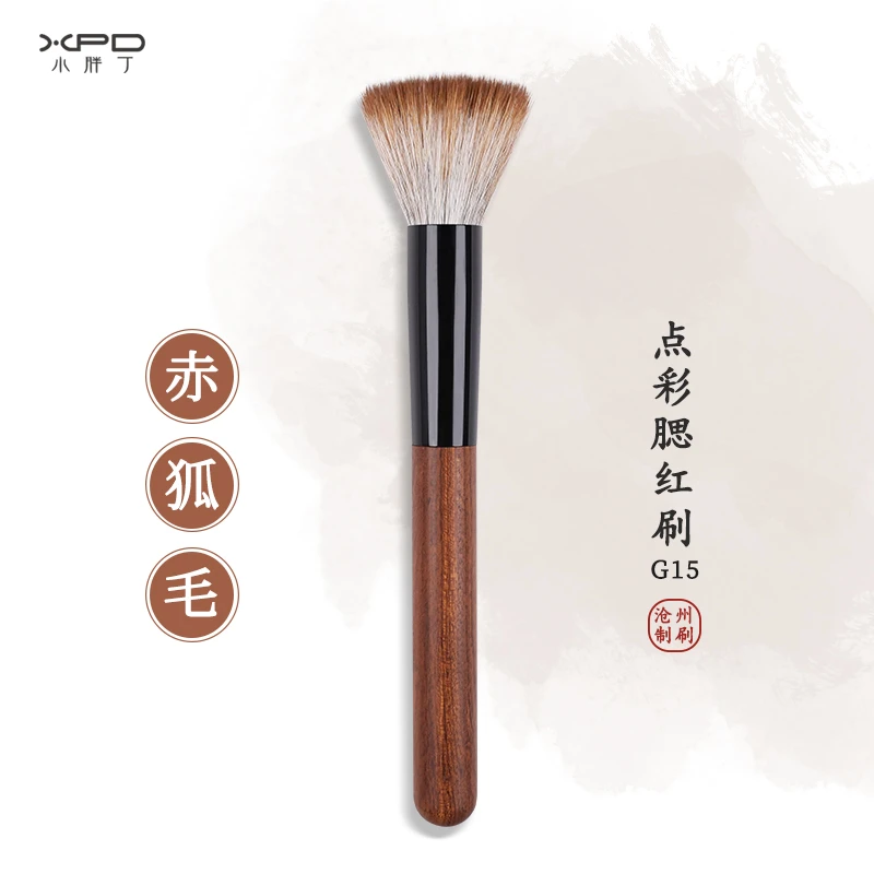 小胖丁赤狐毛化妆刷G15点彩刷腮红刷动物毛高光刷晒红刷女一支装