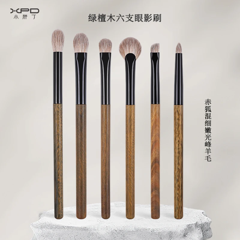 小胖丁赤狐毛化妆刷G系列中号眼影刷套装卧蚕晕染细节软毛动物毛