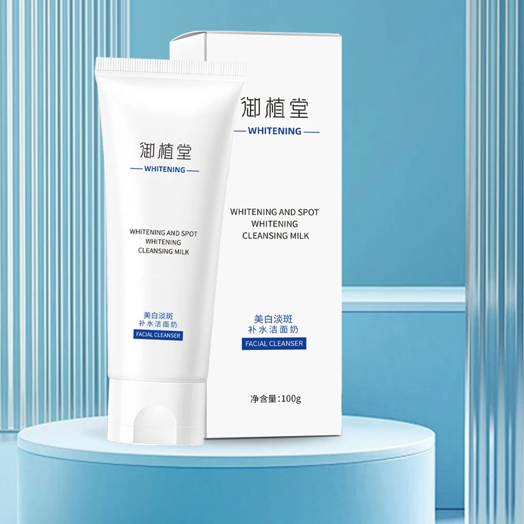 【到手两瓶】御植堂净透护肤清洁洁面乳美白祛斑洗面奶自然提亮肤色