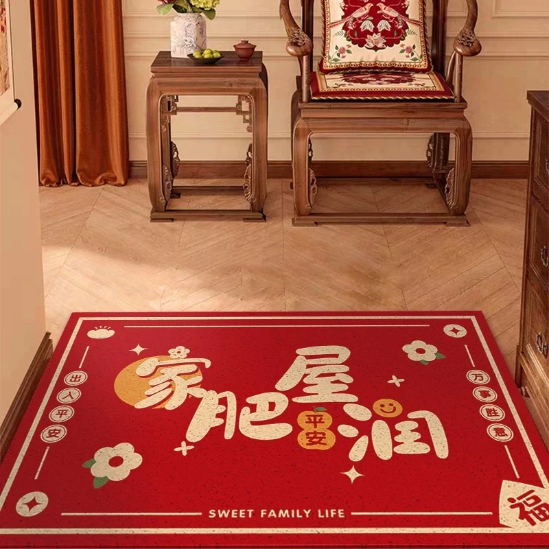 红色入户地垫垫子玄关脚垫耐磨防滑吸水家用进门除尘地毯喜庆中式