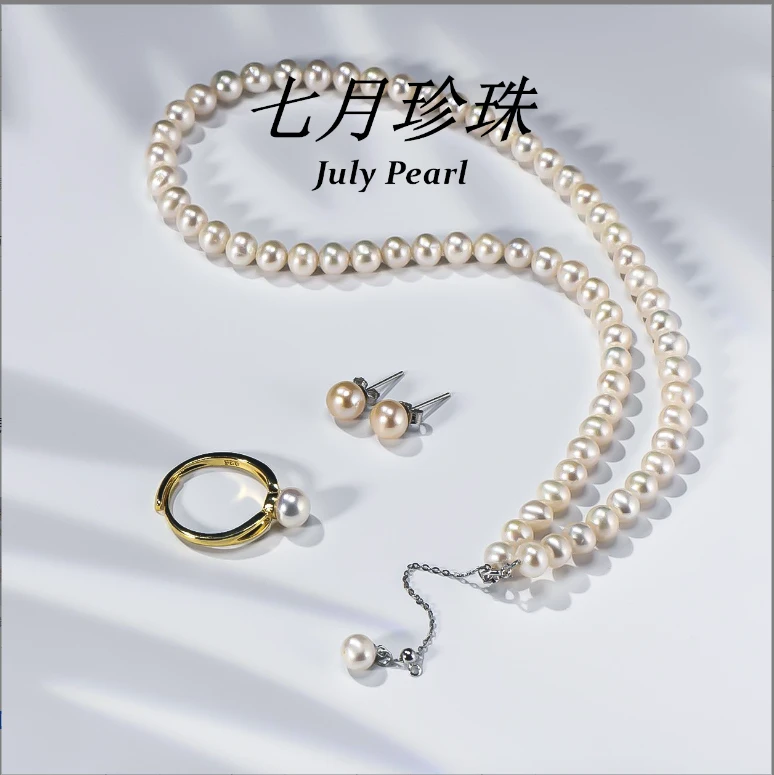 【July】淡水珍珠链QYZH002赠耳钉戒指（多样性发货发一个）