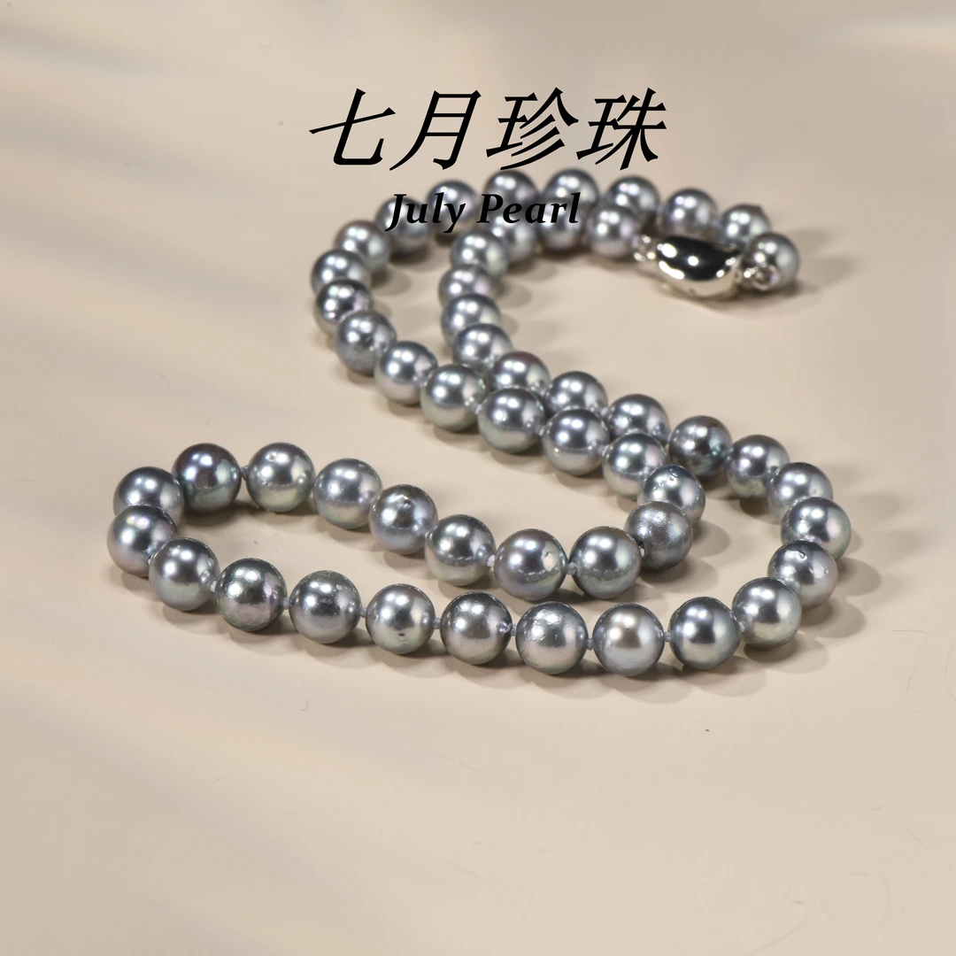 【July】·真多麻色项链/海水AKOYA珍珠/时尚经典/7-8mm/  HX1026