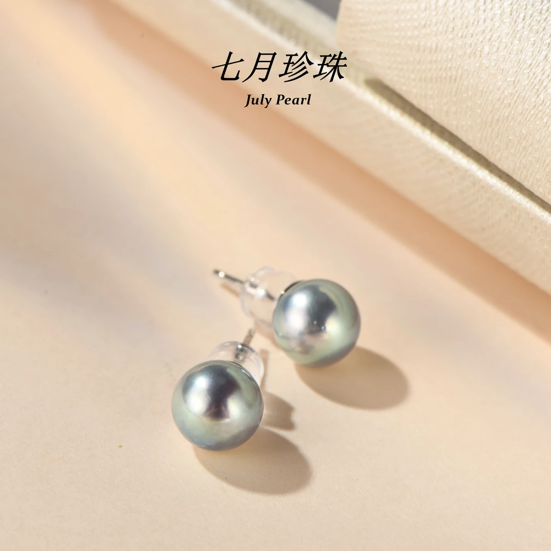 【July】·真多麻色耳钉/海水akoya珍珠&S925银/百搭/8-9mm/SZE061