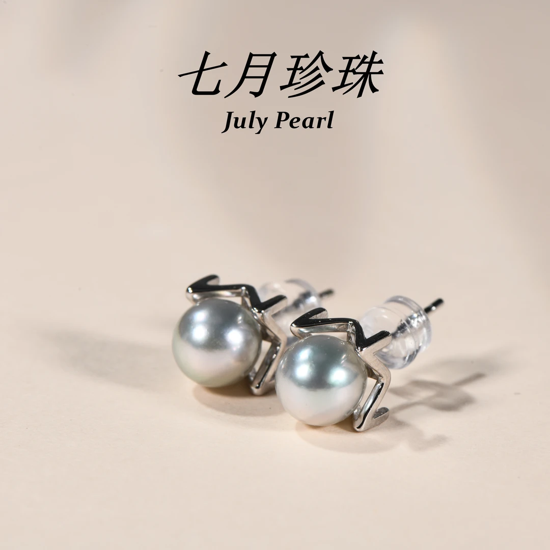 【July】·海水AKOYA耳钉/日本珍珠/M家同款/S925银/7.5-8mm/SZE084