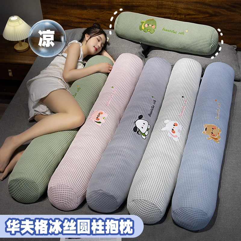 冰丝圆柱长条软包女生床上抱枕侧睡夹腿枕头沙发靠背垫儿童安抚枕