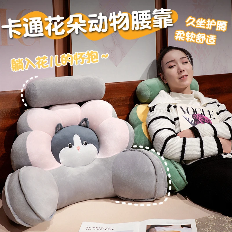 花朵床头靠垫软包大靠背沙发床上玩手机护腰靠枕床头靠枕大靠垫