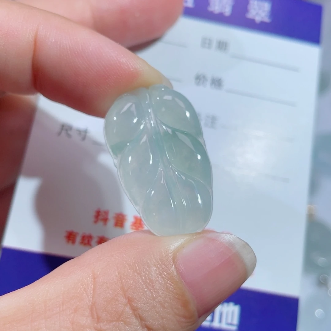 【闪购商品】翡翠颈饰未镶嵌叶子