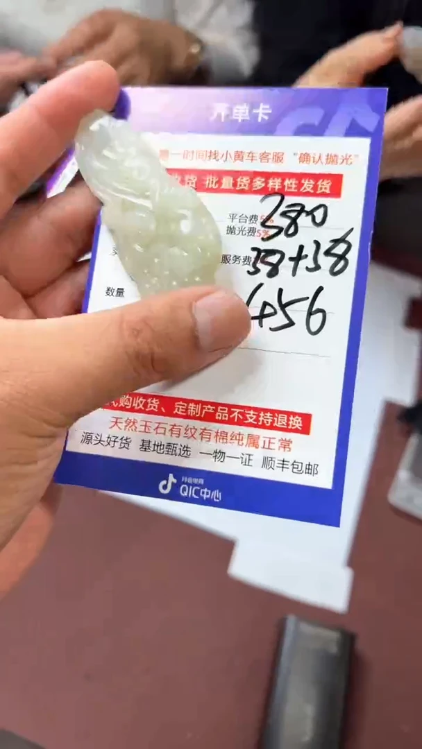 【闪购商品】定制和田玉多样性发货/拍一发一0161823681