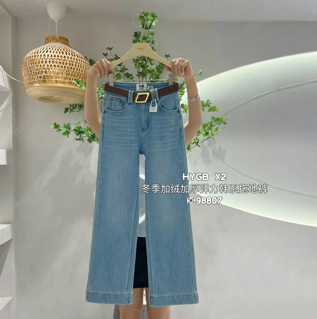 【X2·98807】冬季加绒加厚韩系显瘦显腿长弹力牛仔拖地裤-皮