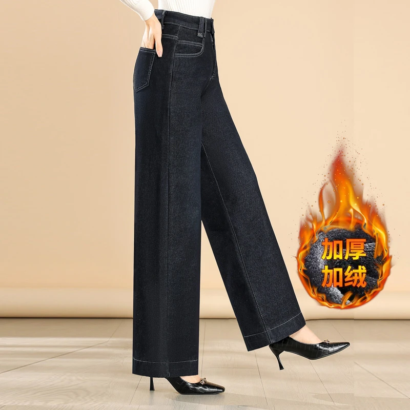 加绒加厚宽松妈妈阔腿牛仔裤女2024秋冬新款高腰时尚阔腿九分裤子